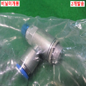 북40514/미사용스피드피팅/GRLA-3/8-QS-10-RS-D/FESTO